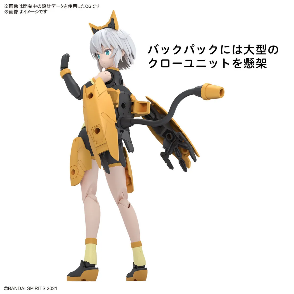 Bandai 30 Minutes Sisters 30MS #14 Rishetta (Freesia Wear) Model Kit