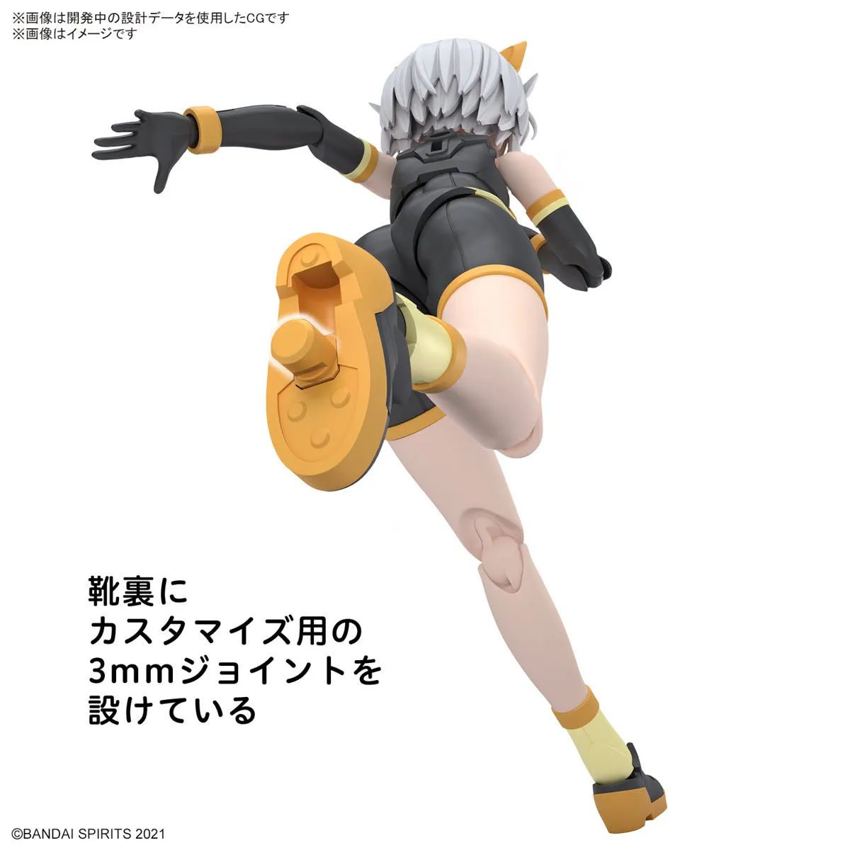 Bandai 30 Minutes Sisters 30MS #14 Rishetta (Freesia Wear) Model Kit