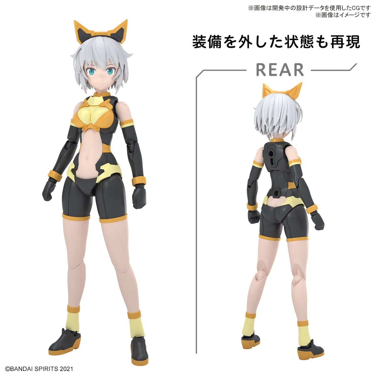 Bandai 30 Minutes Sisters 30MS #14 Rishetta (Freesia Wear) Model Kit